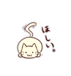 ぶなんねこ（個別スタンプ：23）