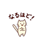 ぶなんねこ（個別スタンプ：25）