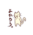 ぶなんねこ（個別スタンプ：39）