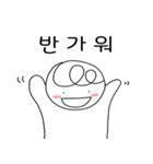 ポマンイは私の友達（個別スタンプ：1）