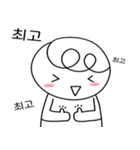 ポマンイは私の友達（個別スタンプ：3）