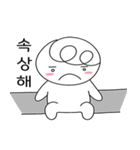 ポマンイは私の友達（個別スタンプ：22）