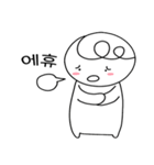 ポマンイは私の友達（個別スタンプ：27）