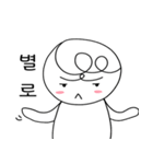 ポマンイは私の友達（個別スタンプ：29）