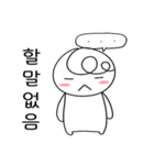 ポマンイは私の友達（個別スタンプ：30）
