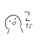 てきとうな人の夏〜2020〜（個別スタンプ：17）