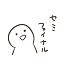 てきとうな人の夏〜2020〜（個別スタンプ：24）