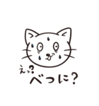 顔の癖が強めの猫01（個別スタンプ：23）