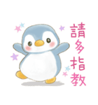 ソーダペンギン3 ： かわいいステッカー（個別スタンプ：12）