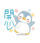 ソーダペンギン3 ： かわいいステッカー（個別スタンプ：17）