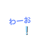 文字だらけ(中一作)（個別スタンプ：1）