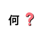 文字だらけ(中一作)（個別スタンプ：7）