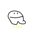 あごがあるひと（個別スタンプ：15）