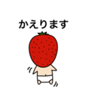 いちごの3歳児（個別スタンプ：20）