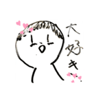 白いファミリーフルver.（個別スタンプ：13）