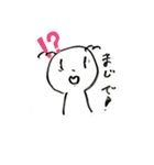 白いファミリーフルver.（個別スタンプ：17）