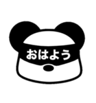 パンダさんは目で伝える（個別スタンプ：9）