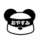 パンダさんは目で伝える（個別スタンプ：10）
