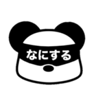 パンダさんは目で伝える（個別スタンプ：11）
