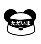 パンダさんは目で伝える（個別スタンプ：15）