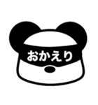 パンダさんは目で伝える（個別スタンプ：16）