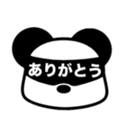 パンダさんは目で伝える（個別スタンプ：17）