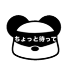 パンダさんは目で伝える（個別スタンプ：20）