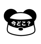 パンダさんは目で伝える（個別スタンプ：24）