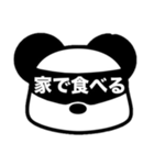 パンダさんは目で伝える（個別スタンプ：27）