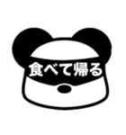 パンダさんは目で伝える（個別スタンプ：28）