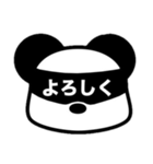 パンダさんは目で伝える（個別スタンプ：30）