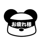 パンダさんは目で伝える（個別スタンプ：32）