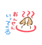 ゆるいパピヨン犬（個別スタンプ：33）