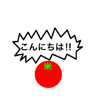 トマトスタンプ（挨拶）（個別スタンプ：6）