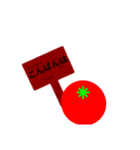 トマトスタンプ（挨拶）（個別スタンプ：8）