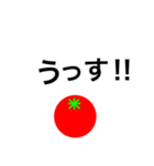 トマトスタンプ（挨拶）（個別スタンプ：11）