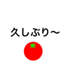 トマトスタンプ（挨拶）（個別スタンプ：15）