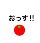 トマトスタンプ（挨拶）（個別スタンプ：16）