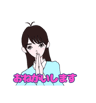 ゆったりライフのスタンプ（個別スタンプ：7）