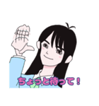 ゆったりライフのスタンプ（個別スタンプ：8）