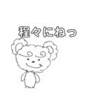 ボウベア【白•黒】VOL3/bo-bear/応援編（個別スタンプ：29）