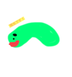 謎な生物の日常（個別スタンプ：1）