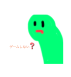 謎な生物の日常（個別スタンプ：6）