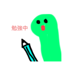 謎な生物の日常（個別スタンプ：8）