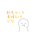 イラストべた誉めマン（個別スタンプ：2）