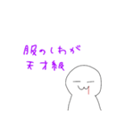 イラストべた誉めマン（個別スタンプ：5）