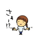 なにげないまいにち（個別スタンプ：11）