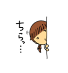 なにげないまいにち（個別スタンプ：17）