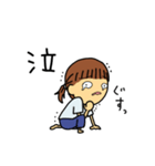 なにげないまいにち（個別スタンプ：40）