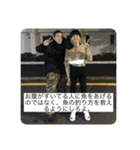 YAMANES LIFE 実用編！！！（個別スタンプ：7）
